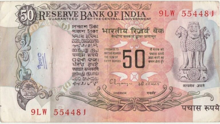 Note Sell: ₹50 Note Can Make You a Lakhpati! Know the Secret Behind This Rare Note