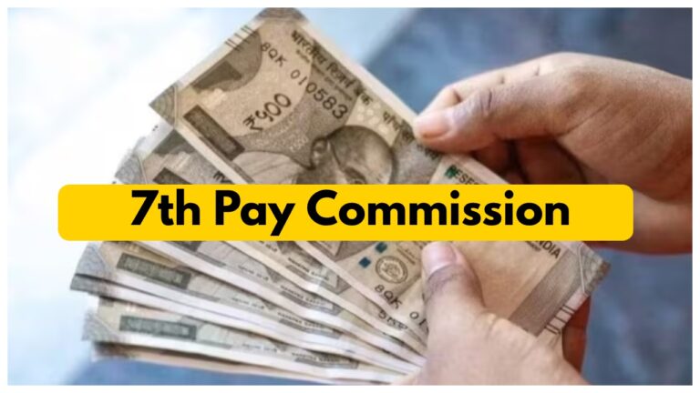 7th Pay Commission: Will the government increase DA by 4%? See what experts believe