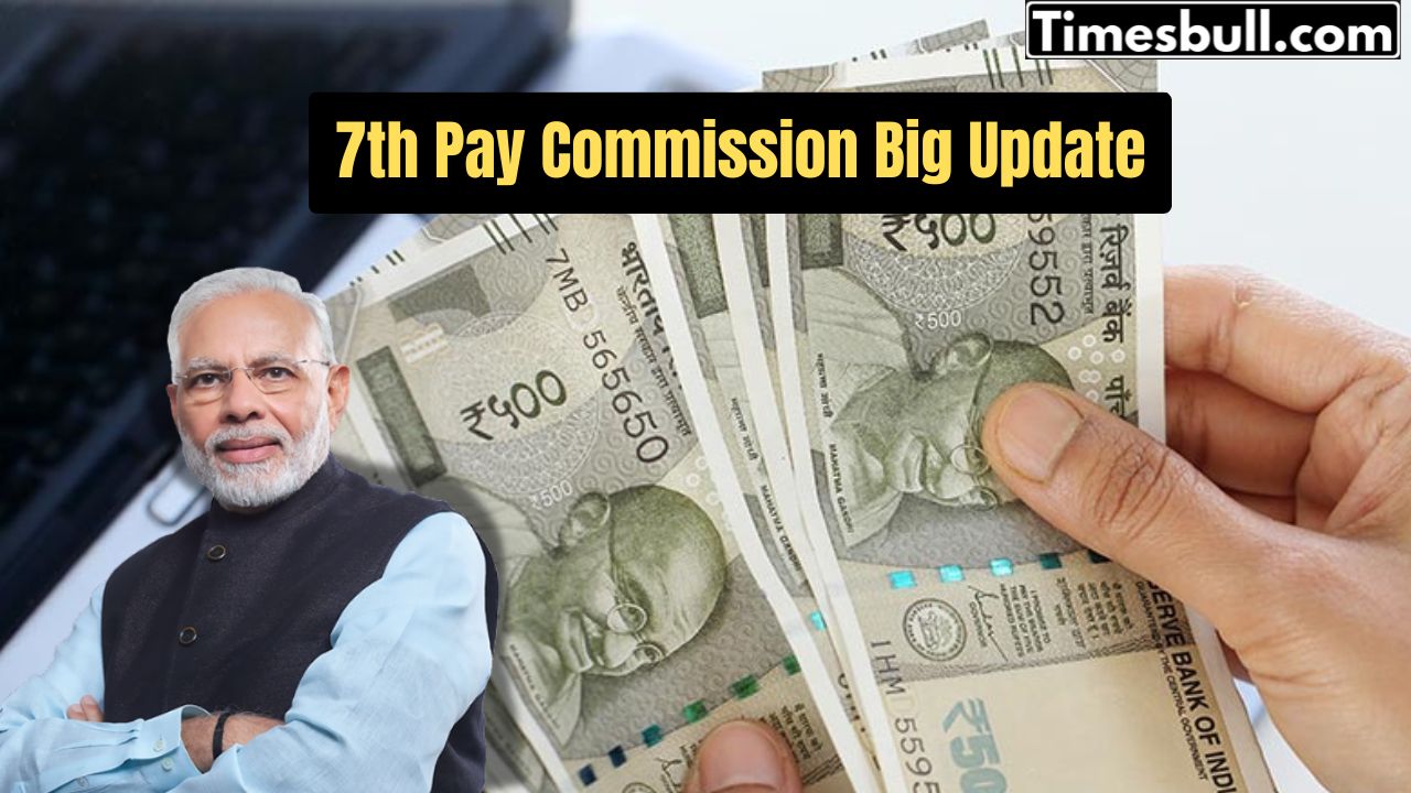 7th Pay Commission Update: