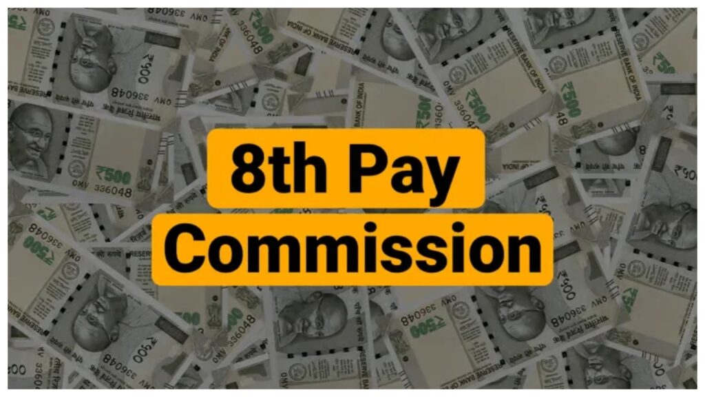 8th Pay Commission – Salary Hike ₹14,000-₹19,000 Expected! Here to Know salary structure