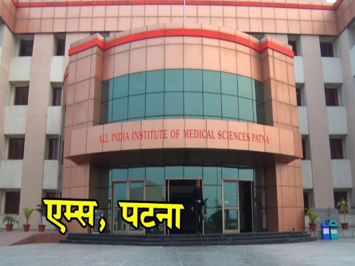 AIIMS Patna Recruitment 2025: