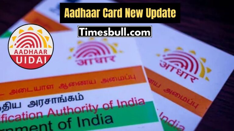 Aadhaar New Update: New Portal Launched for Easy Authentication, UIDAI Issues Important Advisory