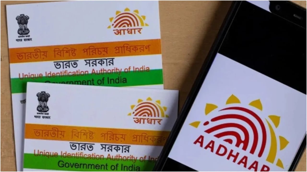 Update Your Aadhaar Card Photo...