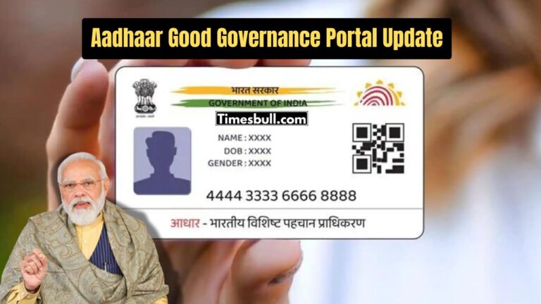 Aadhaar Good Governance Portal Launched! Check Key Features, Benefits, & Full Process