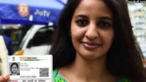 Your Aadhaar Card also being misused, check it quickly