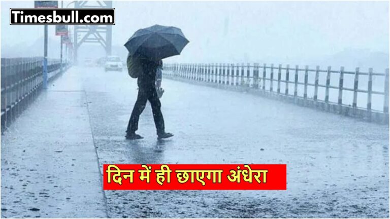 Monsoon Forecast: Rain, Thunderstorms, and Hailstorms Expected in North India