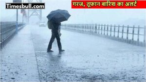 Monsoon Forecast: Rain, Storms, and Heatwave to Hit Several States