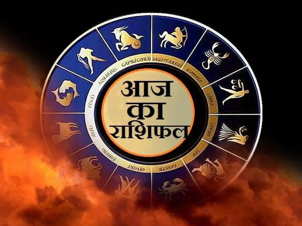 Horoscope Today, March 31,
