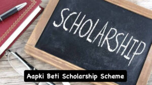 Aapki Beti Scholarship Scheme: Daughters will get a scholarship of up to Rs 2500 from the government!