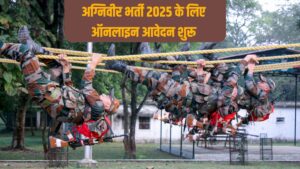 Agniveer Recruitment 2025: 10th-12th pass has a chance to join the Indian Army, apply soon