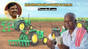 Agricultural Machines Subsidy For Farmers