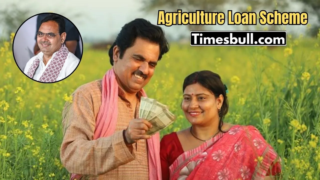 Agriculture Loan Scheme