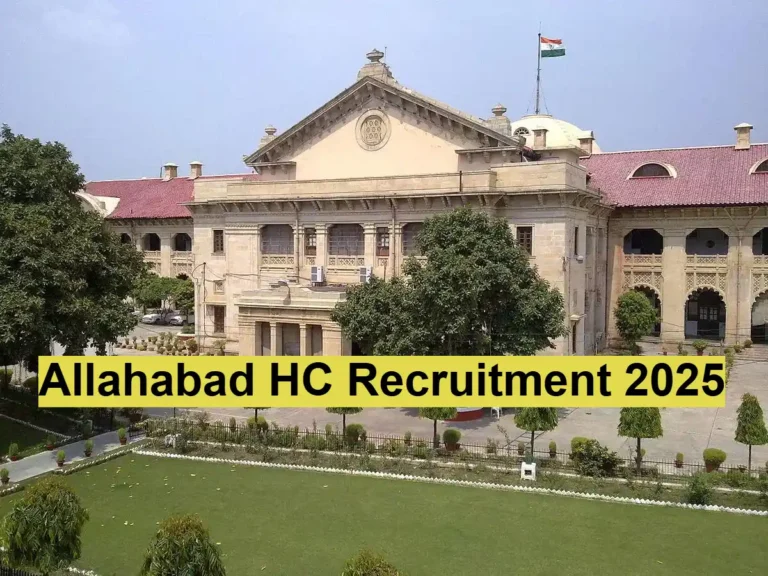 Allahabad HC Recruitment 2025