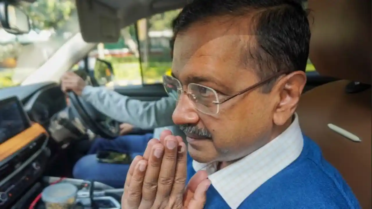 अरविंद केजरीवाल का जीना