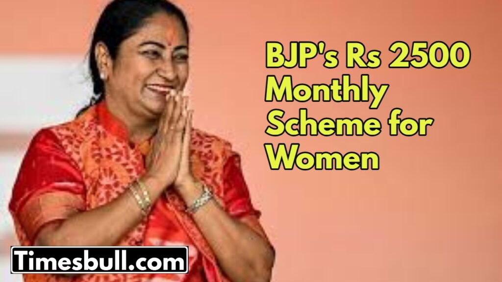 BJP’s Rs 2500 Monthly Scheme for Women