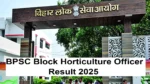 BPSC Block Horticulture Officer Result 2025