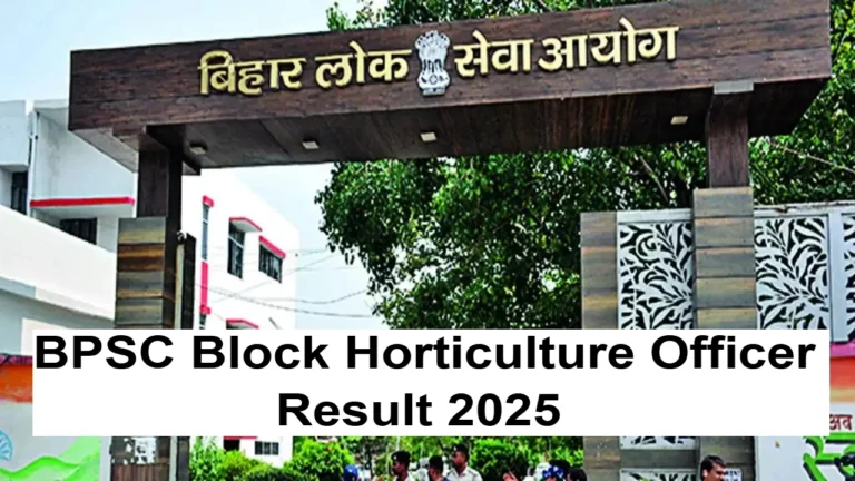 BPSC Block Horticulture Officer Result 2025