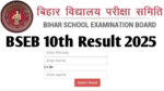 BSEB 10th Result 2025