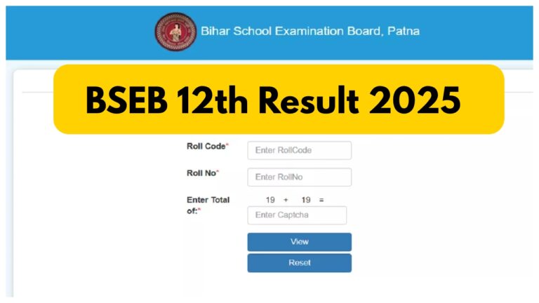 BSEB 12th Result 2025 Update – Result Soon Out on biharboardonline.bihar.gov.in
