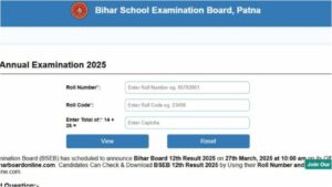 Bihar Board Result: बिहार बोर्ड 12वीं का रिजल्ट डायरेक्ट लिंक पर करें चेक, जानें अपडेट