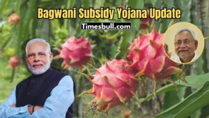 Bagwani Subsidy Yojana