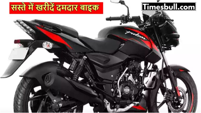 Bajaj Pulsar 125 for Sale: Get This Bike at a Low Price of Rs 30,000 – Check Details