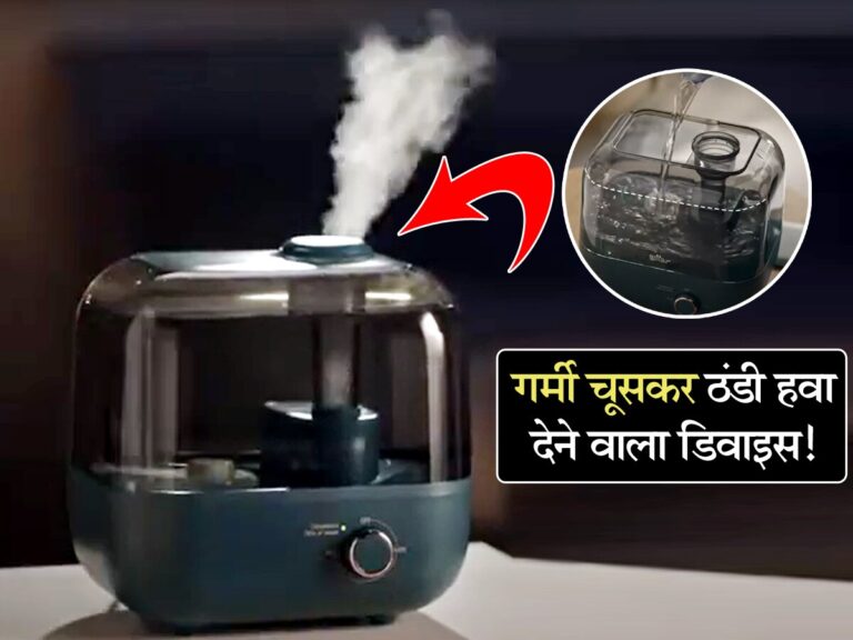 No AC? No Problem! Bear Humidifier Fullfill your AC needs at Just ₹3,199