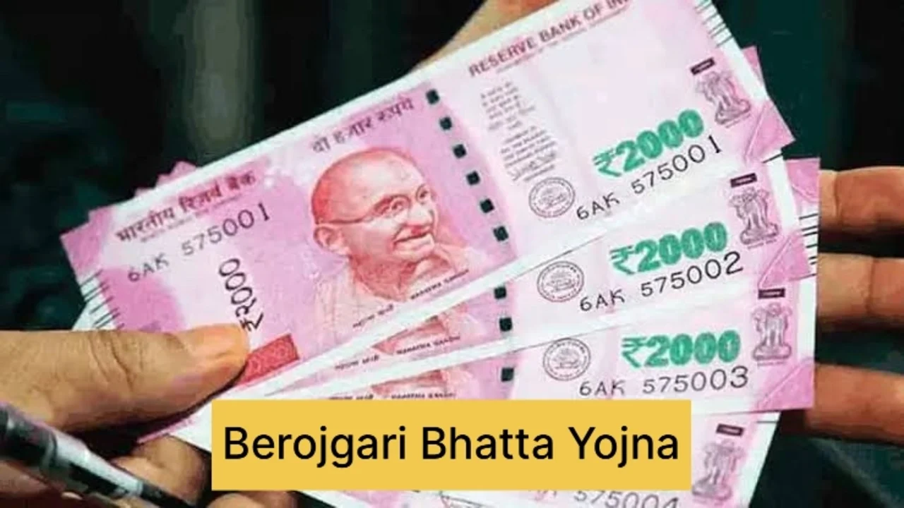 Free Computer Course Yojana: Everything...