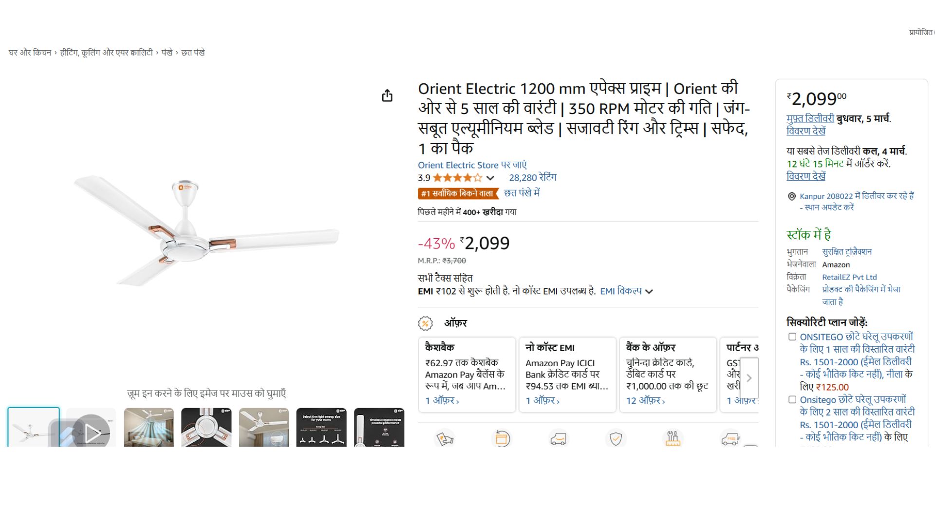 Best Orient Electric Fans In 2025