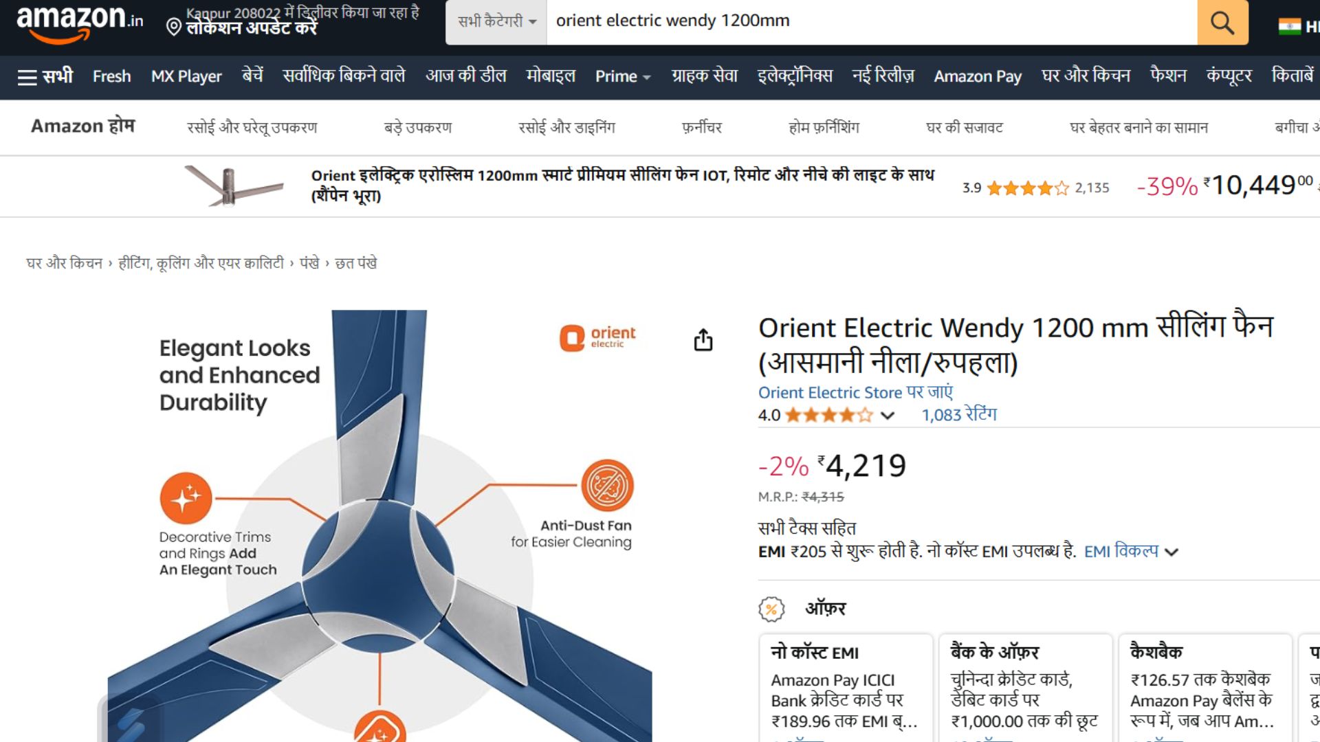 Best Orient Electric Fans In 2025