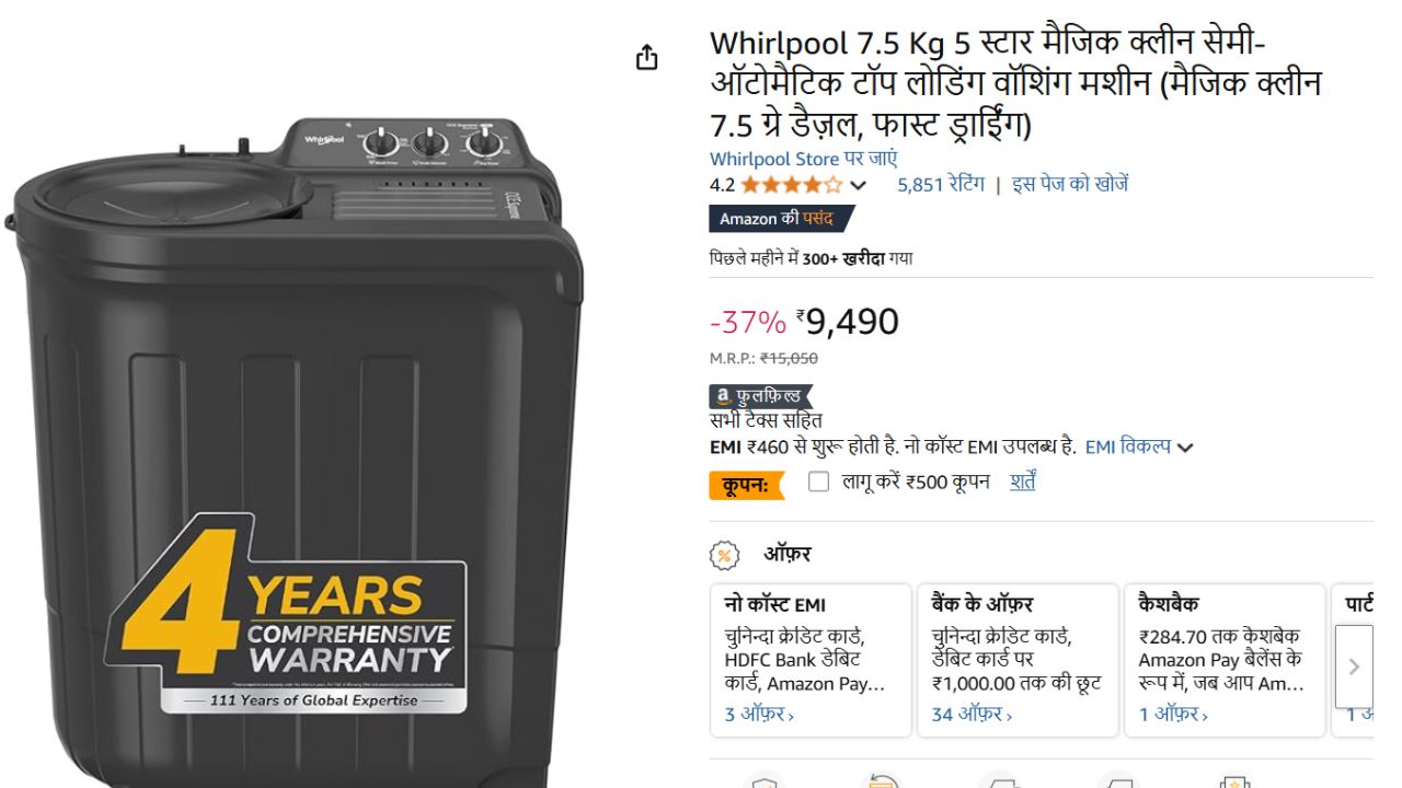 Best Semi Automatic Washing Machine