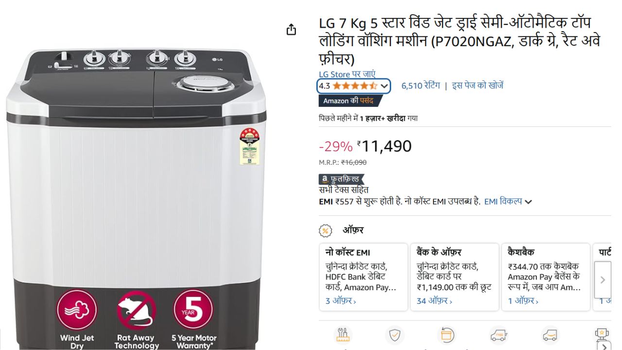 Best Semi Automatic Washing Machine