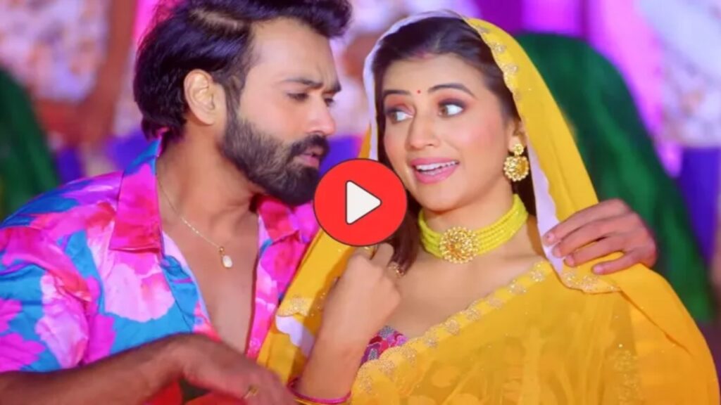 Bhojpuri Songs: अक्षरा सिंह के नया रोमांटिक गाना ‘चांद के तारा’ रिलीज होते ही सोशल मीडिया पर मचावल धमाल!