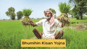 Bhumihin Kisan Yojana 2025 – Financial Assistance for Landless Farmers