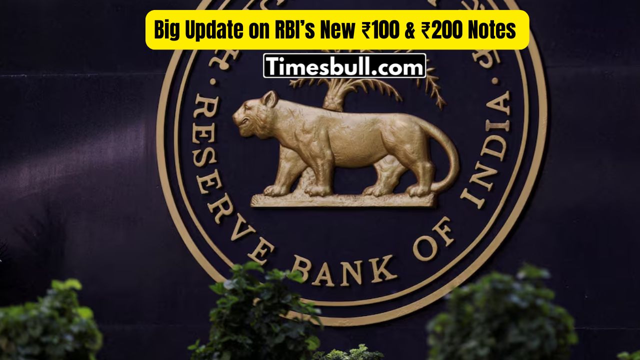 RBI Announces New ₹100