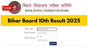 Bihar Board 10th Result 2025 – How to Check Score Via SMS, Roll Number & Roll Code