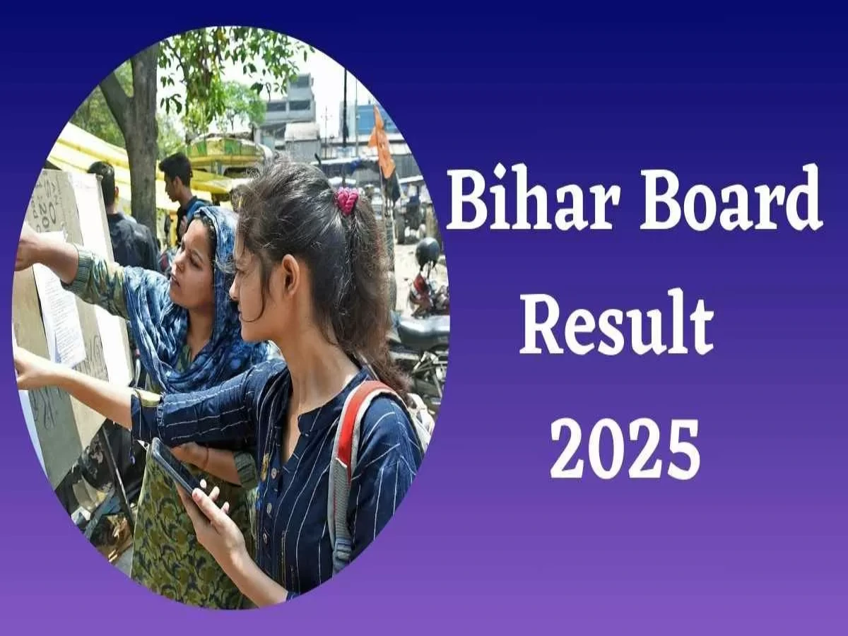 Bihar Board 10th Result 2025...