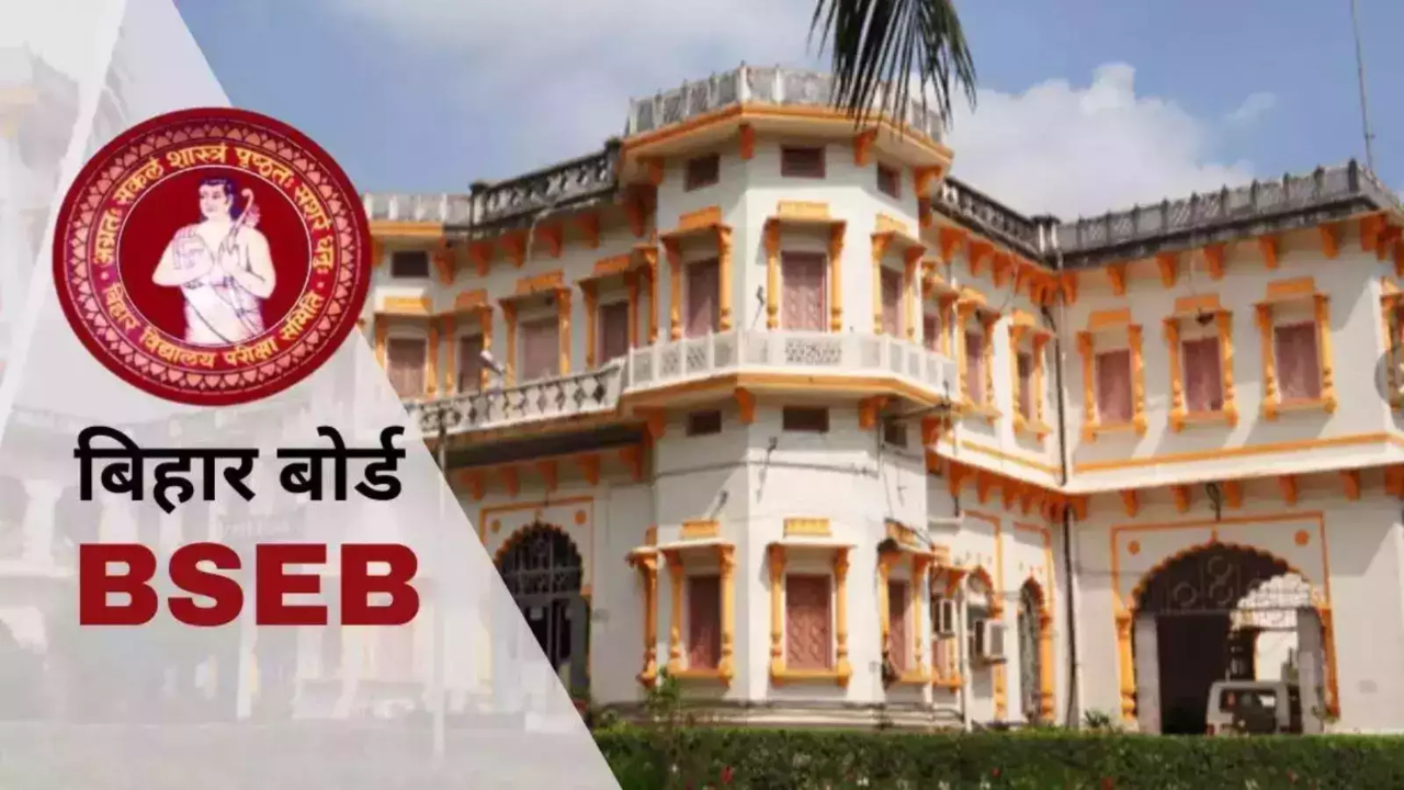 BSEB 12th Result 2025 Declared...