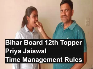 Bihar Board 12th Topper Priya Jaiswal Follow These Rules For Time Management