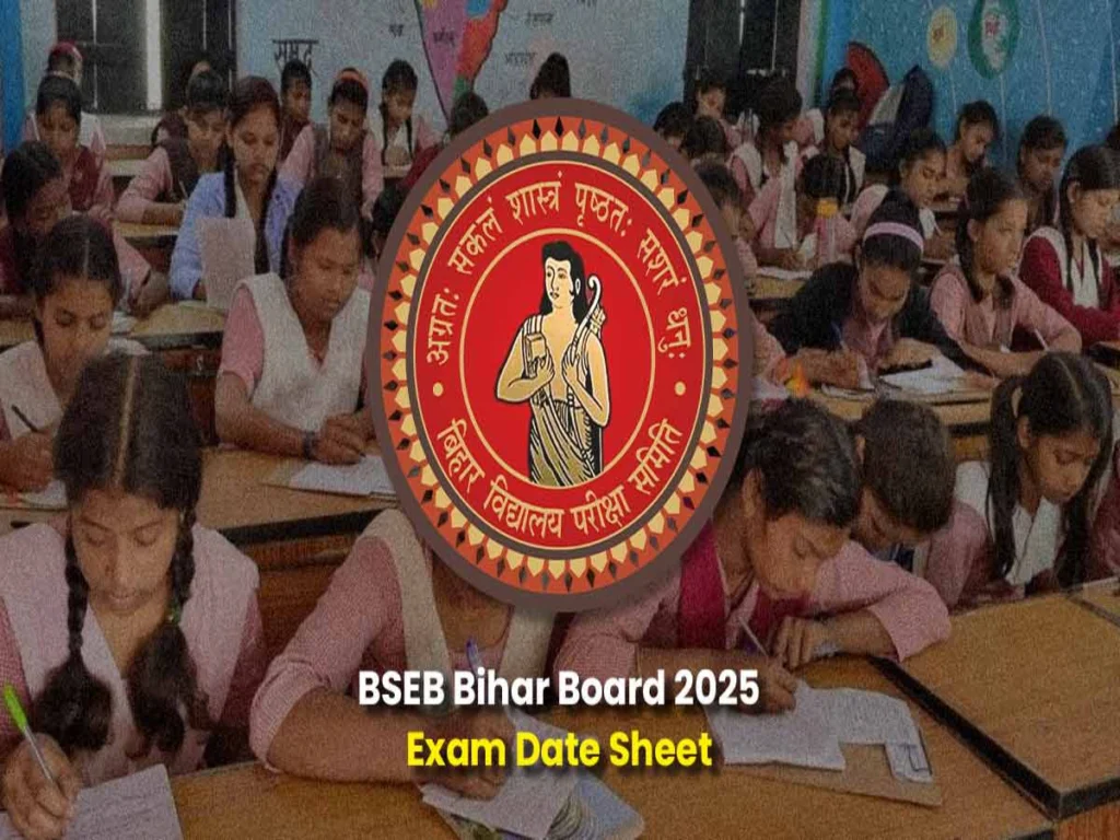 Bihar Board Exam 2025