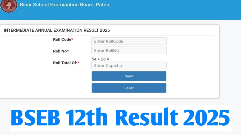 Bihar Board Inter Result 2025 Final Official Announced : Declare on 25 March On 1:15 Pm At interresult2025.com & interbiharboard.com