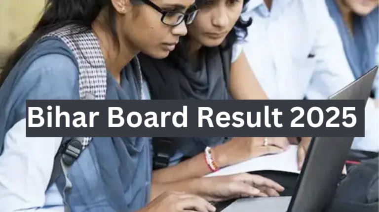 Bihar Board Result 2025