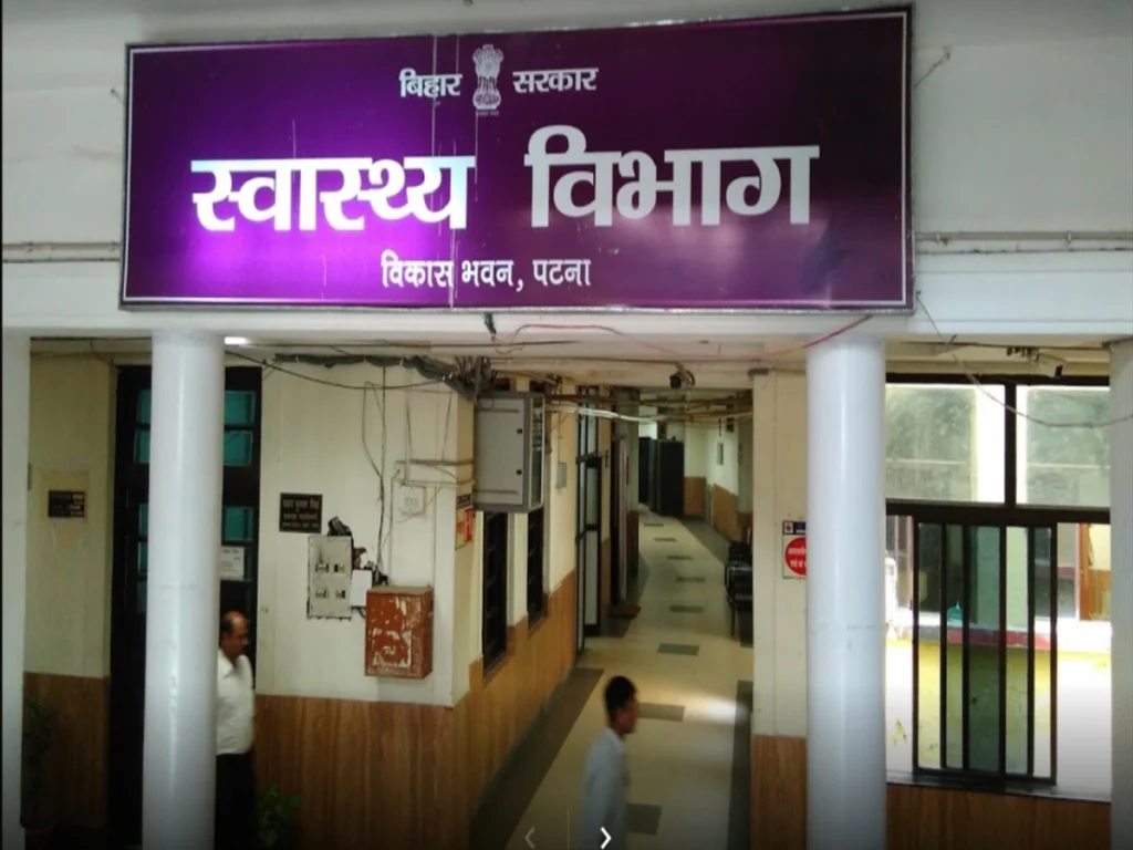 Bihar Health Department