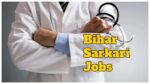 Bihar Sarkari Jobs