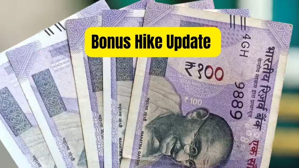 Bonus Hike: This State’s Government Employees to Get ₹6800 ‘ad hoc’ bonus, See The Latest Updates