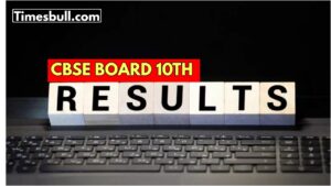 CBSE BOARD 10th Result 2025: सीबीएसई बोर्ड 10वीं का रिजल्ट यहां कर सकेंगे चेक, तारीख पर आया बड़ा अपडेट