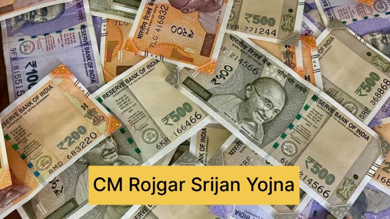 CM Rojgar Srijan Yojana 2024:...