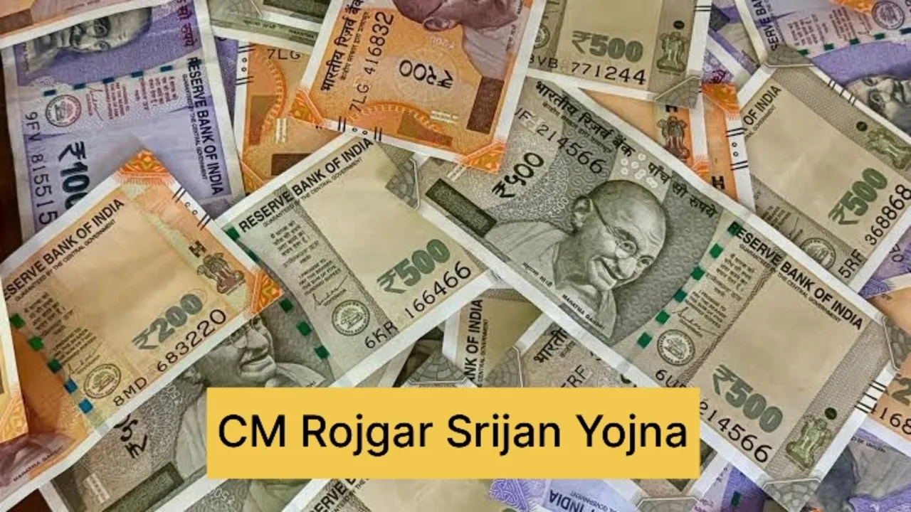 Cm Rojgar Srijan Yojna