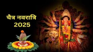 Chaitra Navratri 2025 – When will Navratri start, know what is the method of worship