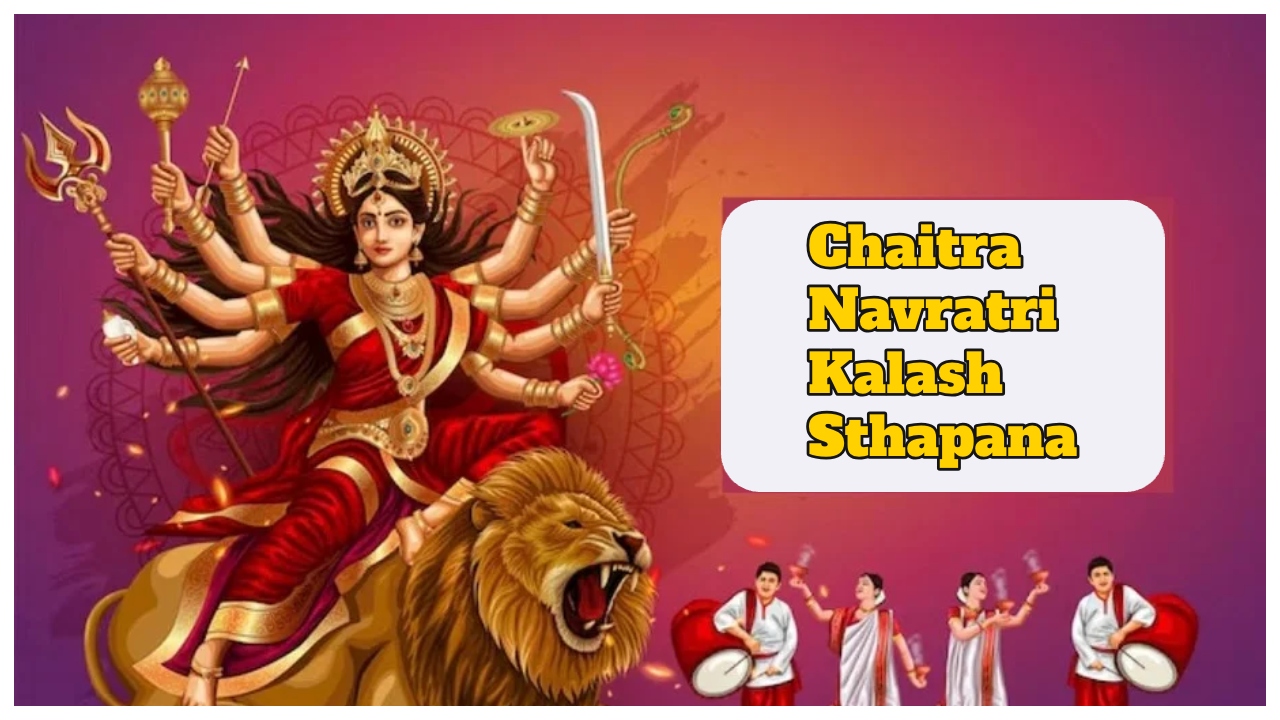 Chaitra Navratri 2025 Kalash